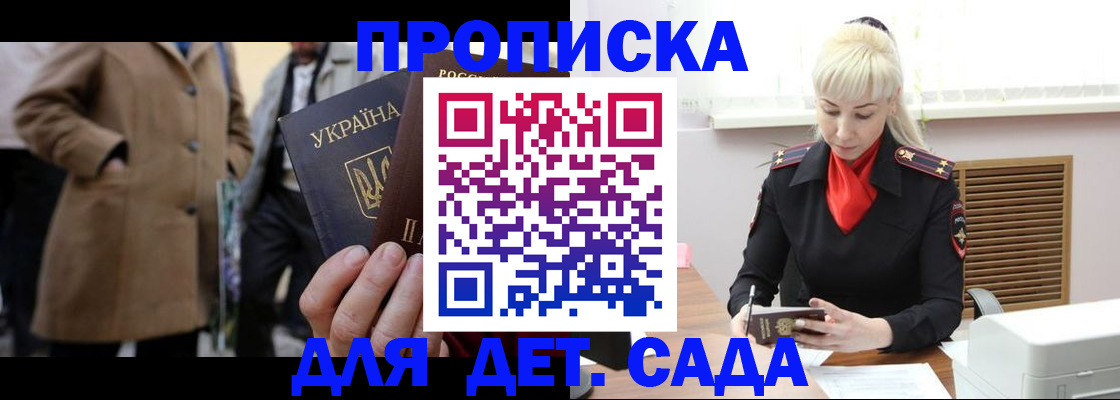 временная регистрация в Карачеве